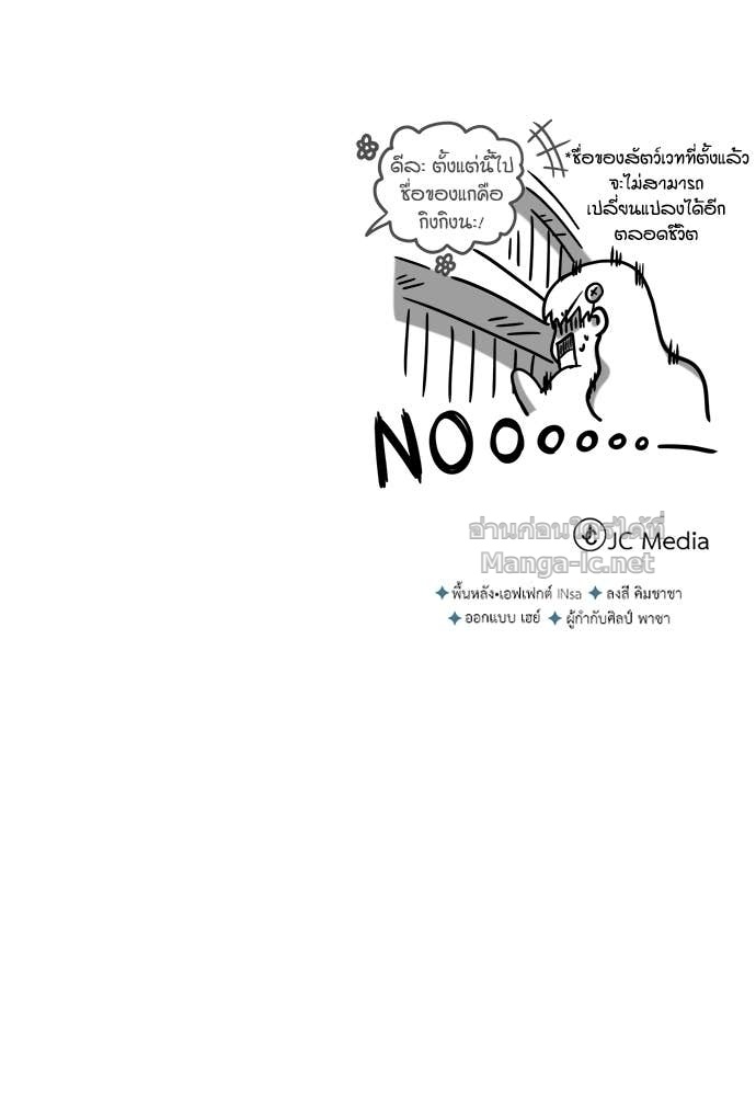 Doujin-Lc- อ่าน โดจิน มังฮวา เกาหลี ญี่ปุ่น จีน แปลไทย ศาสตราจารย์จำเป็นแห่งอะคาเดมี ตอนที่ 1 2 3 4 5 6 7 8 9 10 11 12 13 14 ฟรี ไม่มีโฆษณา อ่าน โดจิน Manhwa เกาหลี ญี่ปุ่น จีน เรามีครบ คัดมาให้เน้นๆ โดจิน 18+ รับประกันความฟินโดย Doujin Lc