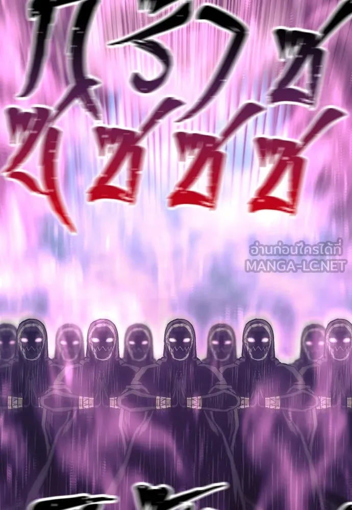 เส้นทางสู่เทพมาร ตอนที่ 107 รูปที่ 9