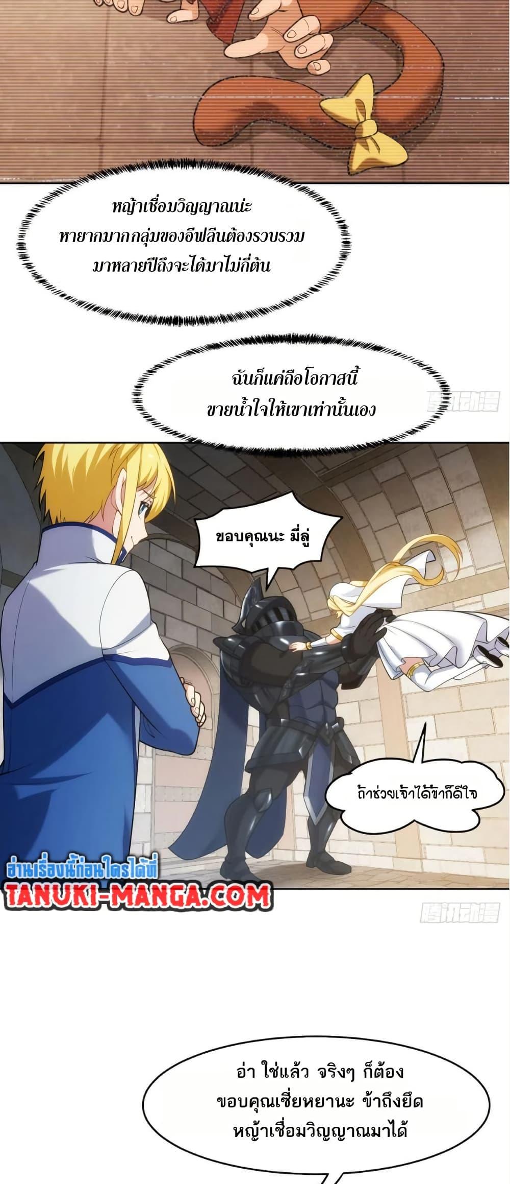 Manga-lc-com อ่านมังงะ อ่านการ์ตูน ออนไลน์ ฟรี The Beta Server For A Thousand Years ตอนที่ 1 2 3 4 5 6 7 8 9 10 11 12 13 14 ฟรี ไม่มีโฆษณา Manga-lc - อ่าน มังงะ อ่าน การ์ตูน ออนไลน์ อ่านมังงะ ฟรี