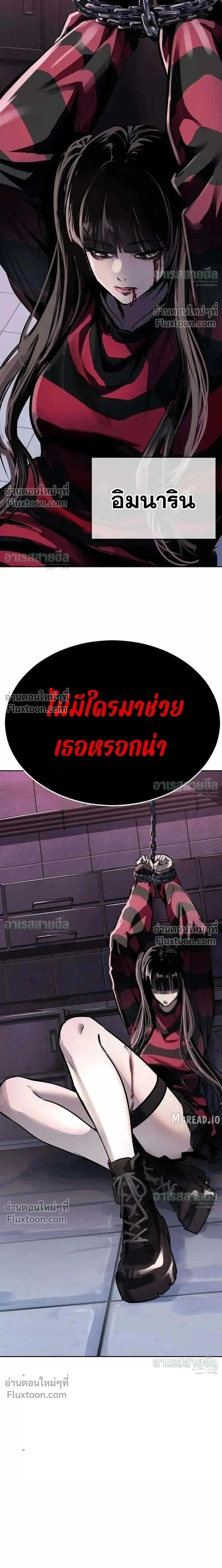 Manga-lc-com อ่านมังงะ อ่านการ์ตูน ออนไลน์ ฟรี Resurrection Boy ตอนที่ 1 2 3 4 5 6 7 8 9 10 11 12 13 14 ฟรี ไม่มีโฆษณา Manga-lc - อ่าน มังงะ อ่าน การ์ตูน ออนไลน์ อ่านมังงะ ฟรี