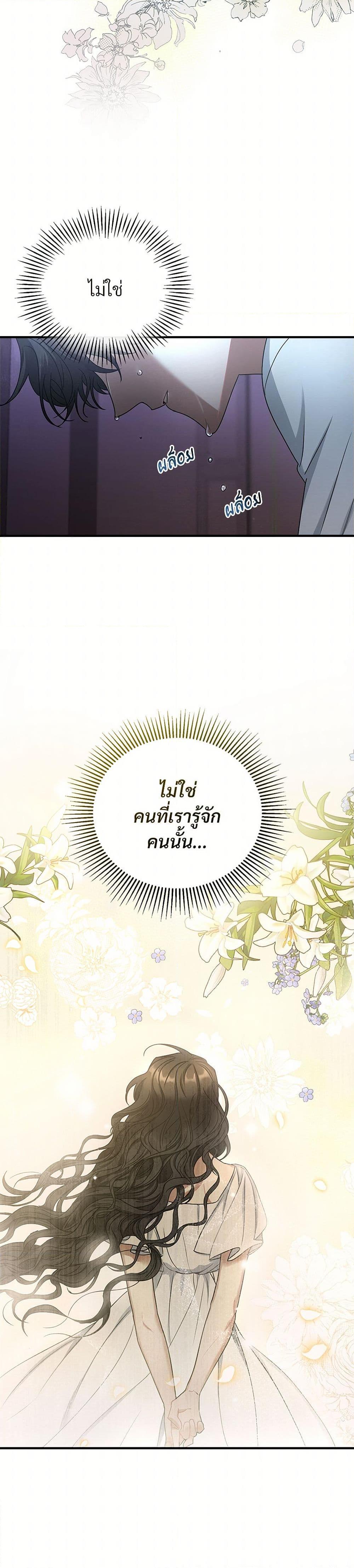Manga-lc-com อ่านมังงะ อ่านการ์ตูน ออนไลน์ ฟรี The Night Without Shadows ตอนที่ 1 2 3 4 5 6 7 8 9 10 11 12 13 14 ฟรี ไม่มีโฆษณา Manga-lc - อ่าน มังงะ อ่าน การ์ตูน ออนไลน์ อ่านมังงะ ฟรี