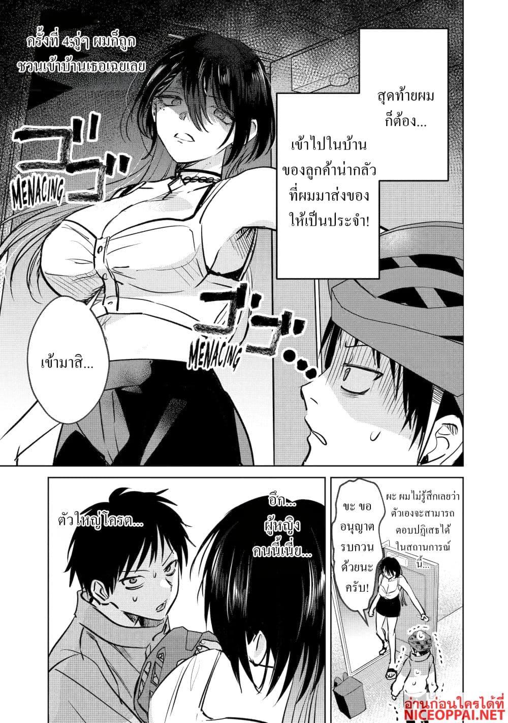 Manga-lc-com อ่านมังงะ อ่านการ์ตูน ออนไลน์ ฟรี The Story of a Scary Consignee ตอนที่ 1 2 3 4 5 6 7 8 9 10 11 12 13 14 ฟรี ไม่มีโฆษณา Manga-lc - อ่าน มังงะ อ่าน การ์ตูน ออนไลน์ อ่านมังงะ ฟรี