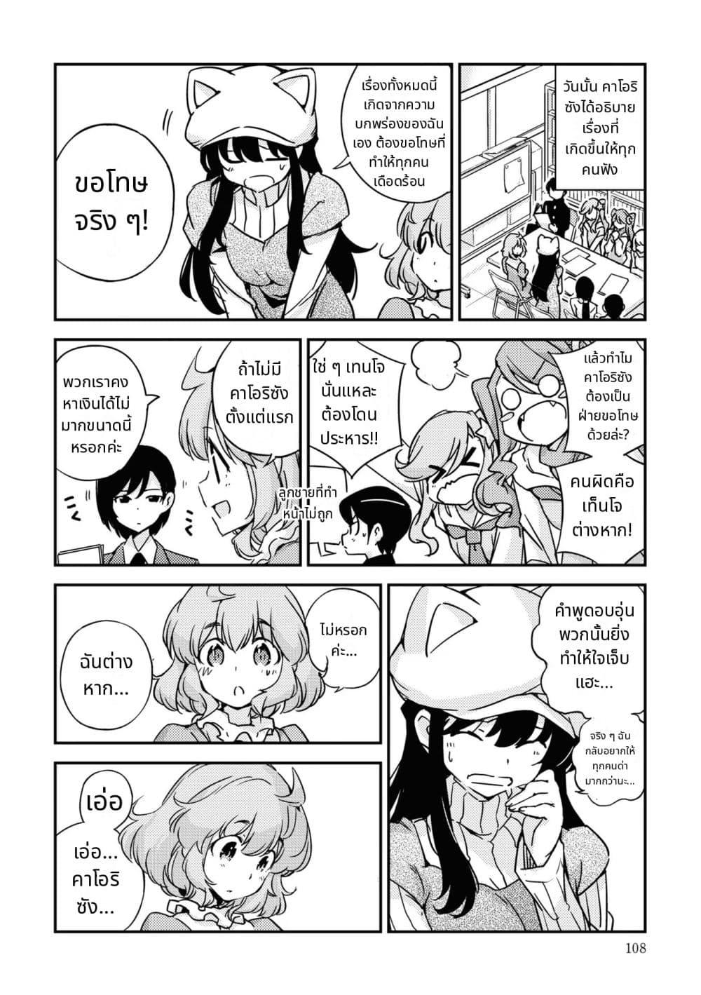 Manga-lc-com อ่านมังงะ อ่านการ์ตูน ออนไลน์ ฟรี 16bit Sensation Watashi to Minna ga Tsukutta Bishoujo Game ตอนที่ 1 2 3 4 5 6 7 8 9 10 11 12 13 14 ฟรี ไม่มีโฆษณา Manga-lc - อ่าน มังงะ อ่าน การ์ตูน ออนไลน์ อ่านมังงะ ฟรี