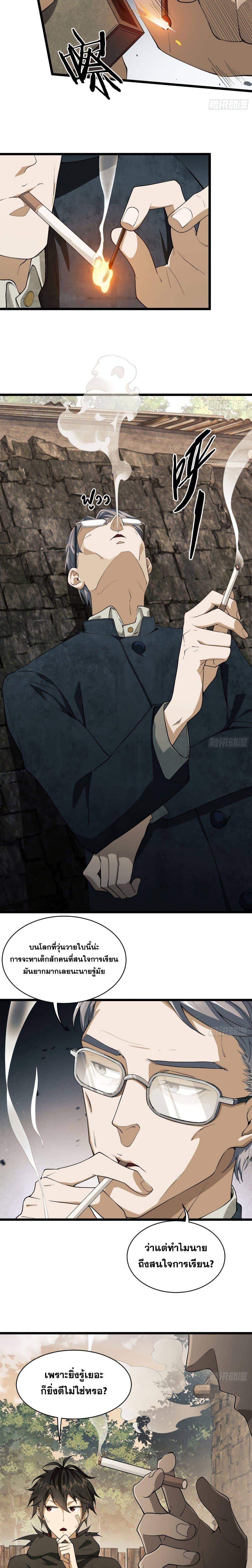 Manga-lc-com อ่านมังงะ อ่านการ์ตูน ออนไลน์ ฟรี The First Order ตอนที่ 1 2 3 4 5 6 7 8 9 10 11 12 13 14 ฟรี ไม่มีโฆษณา Manga-lc - อ่าน มังงะ อ่าน การ์ตูน ออนไลน์ อ่านมังงะ ฟรี