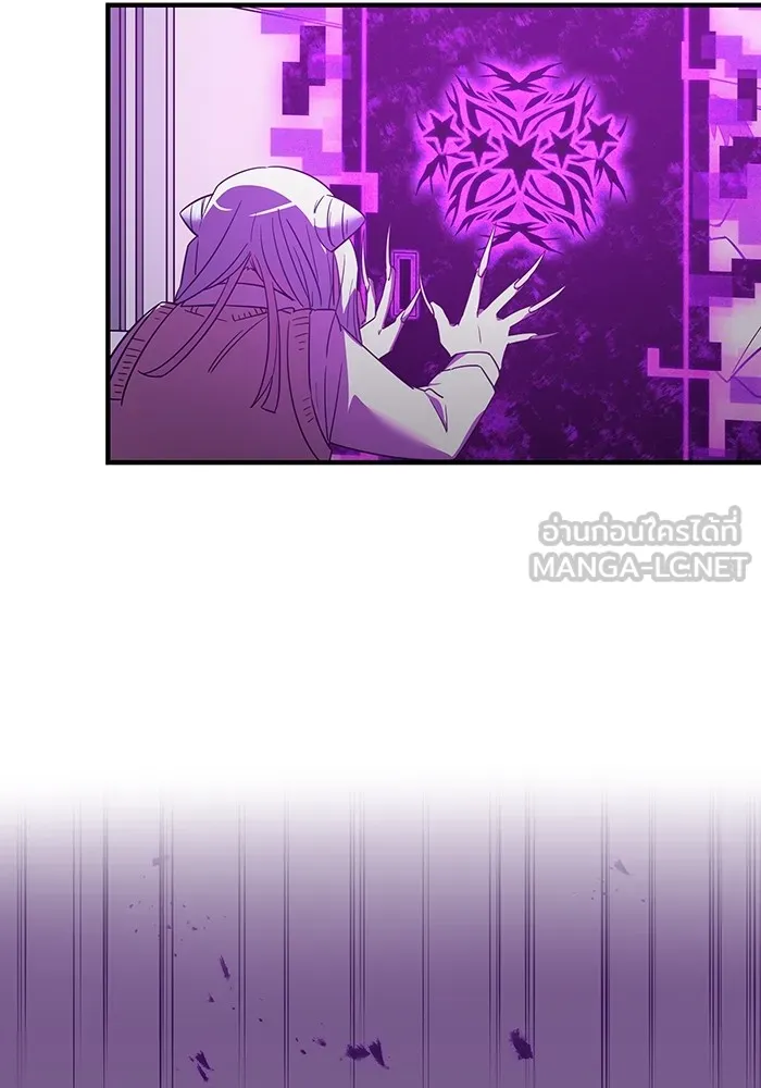 เพลเยอร์เลือดเทวะ ตอนที่ 20 ผลกรรม รูปที่ 15