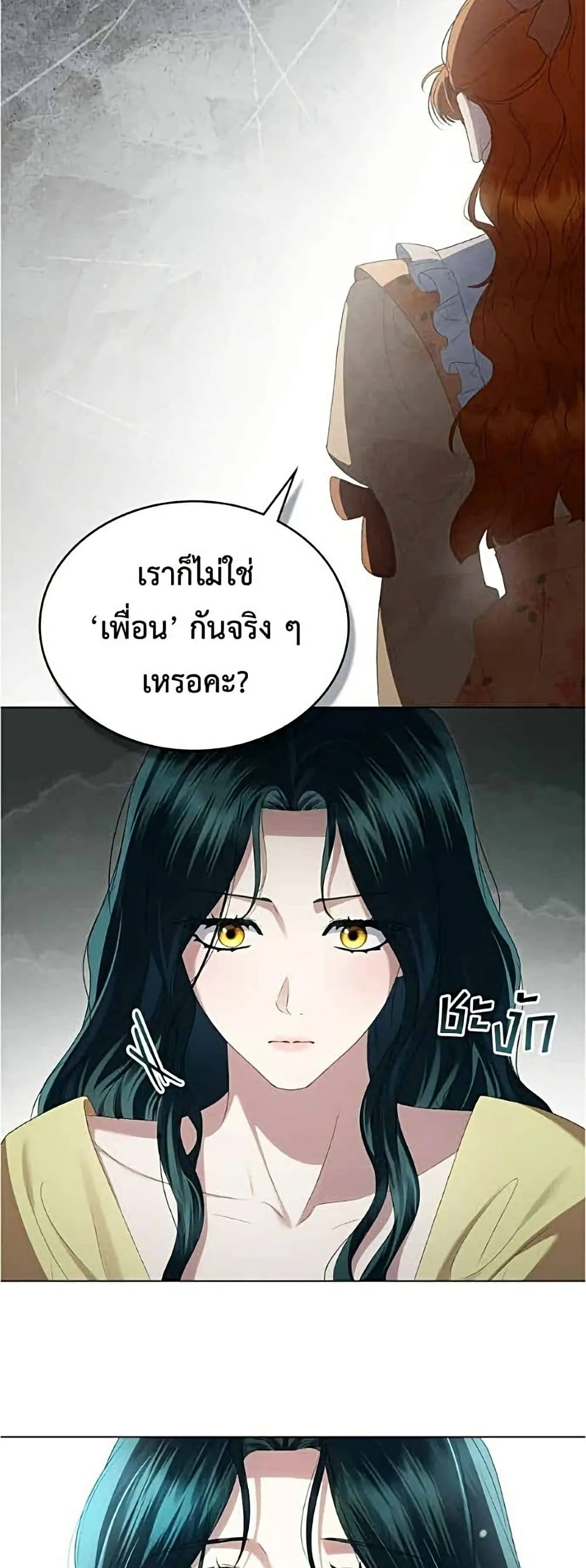 Manga-lc-com อ่านมังงะ อ่านการ์ตูน ออนไลน์ ฟรี High Society – เล่ห์รักชนชั้นสูง ตอนที่ 1 2 3 4 5 6 7 8 9 10 11 12 13 14 ฟรี ไม่มีโฆษณา Manga-lc - อ่าน มังงะ อ่าน การ์ตูน ออนไลน์ อ่านมังงะ ฟรี