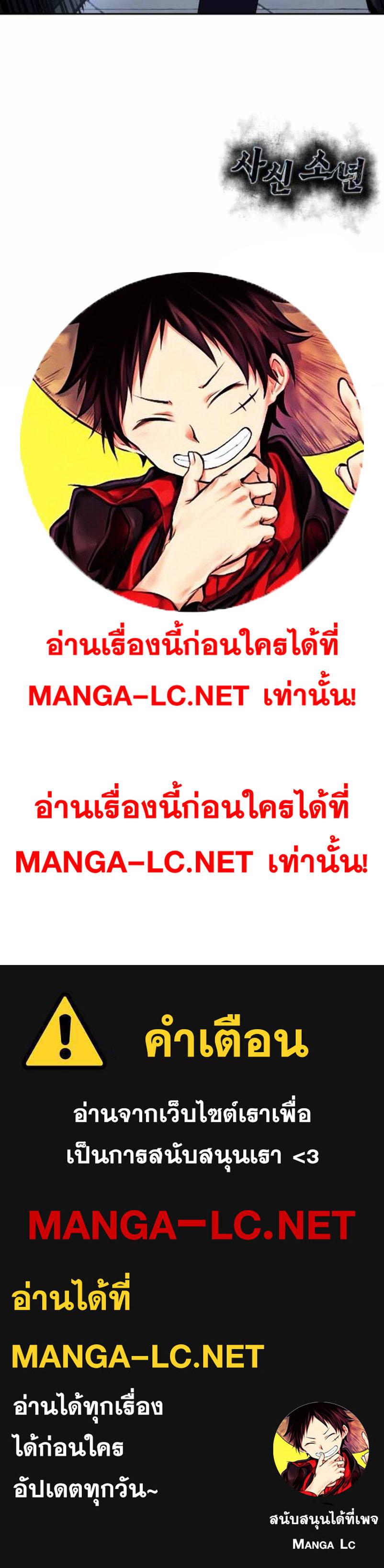 Doujin-Lc- อ่าน โดจิน มังฮวา เกาหลี ญี่ปุ่น จีน แปลไทย The Boy of Death ตอนที่ 1 2 3 4 5 6 7 8 9 10 11 12 13 14 ฟรี ไม่มีโฆษณา อ่าน โดจิน Manhwa เกาหลี ญี่ปุ่น จีน เรามีครบ คัดมาให้เน้นๆ โดจิน 18+ รับประกันความฟินโดย  Doujin Lc