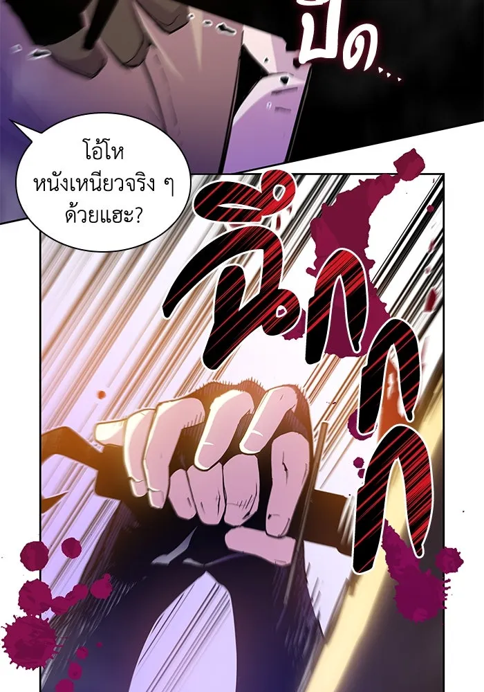 ฟิลเลียโรเซ่กับคำทำนายแห่งมงกุฎหนาม ตอนที่ 34 รูปที่ 7