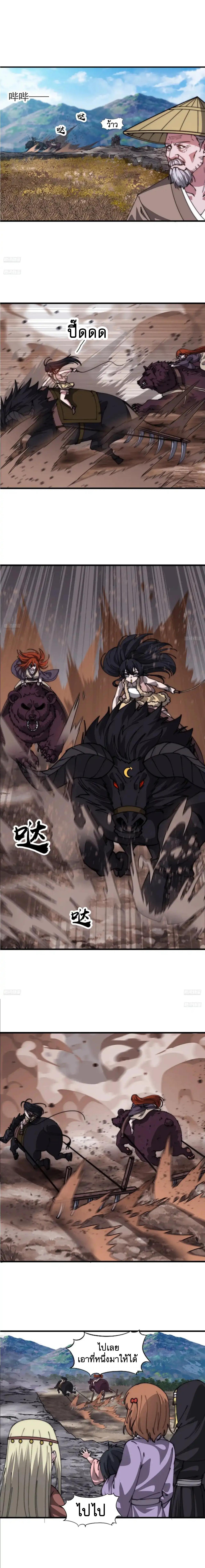 Manga-lc-com อ่านมังงะ อ่านการ์ตูน ออนไลน์ ฟรี It Starts With A Mountain ตอนที่ 1 2 3 4 5 6 7 8 9 10 11 12 13 14 ฟรี ไม่มีโฆษณา Manga-lc - อ่าน มังงะ อ่าน การ์ตูน ออนไลน์ อ่านมังงะ ฟรี