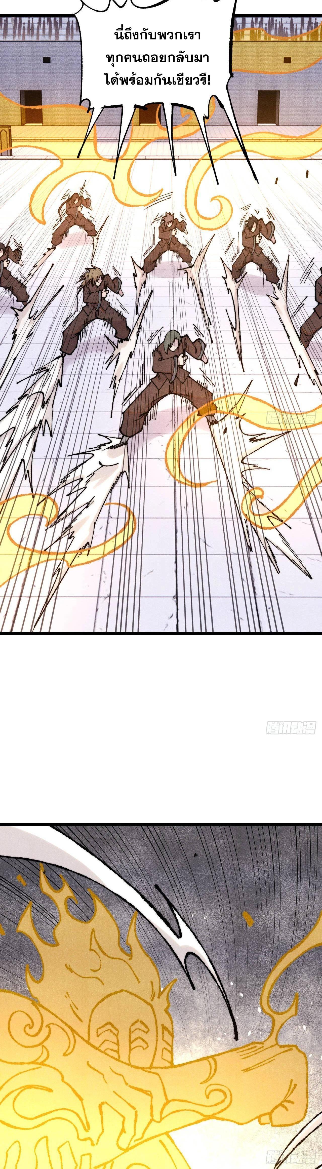 Manga-lc-com อ่านมังงะ อ่านการ์ตูน ออนไลน์ ฟรี All Hail the Sect Leader ตอนที่ 1 2 3 4 5 6 7 8 9 10 11 12 13 14 ฟรี ไม่มีโฆษณา Manga-lc - อ่าน มังงะ อ่าน การ์ตูน ออนไลน์ อ่านมังงะ ฟรี