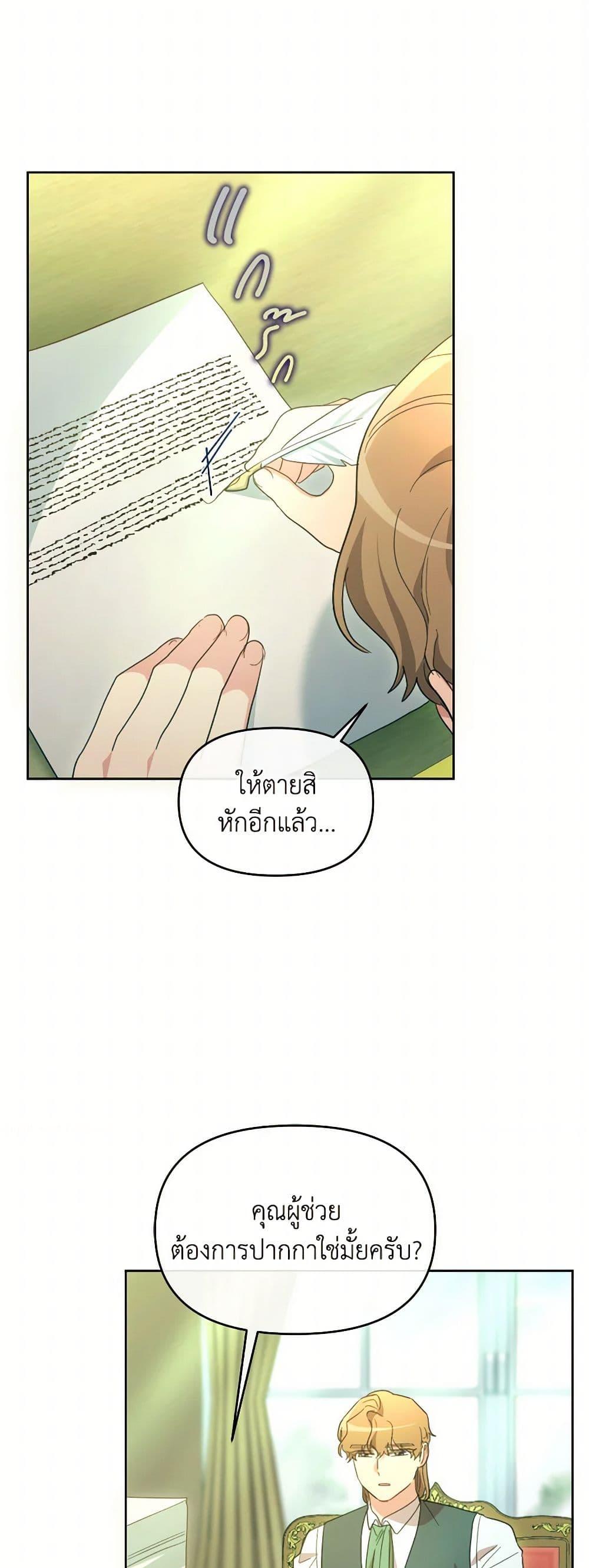 Manga-lc-com อ่านมังงะ อ่านการ์ตูน ออนไลน์ ฟรี The Villainess’s Dazzling Debut ตอนที่ 1 2 3 4 5 6 7 8 9 10 11 12 13 14 ฟรี ไม่มีโฆษณา Manga-lc - อ่าน มังงะ อ่าน การ์ตูน ออนไลน์ อ่านมังงะ ฟรี