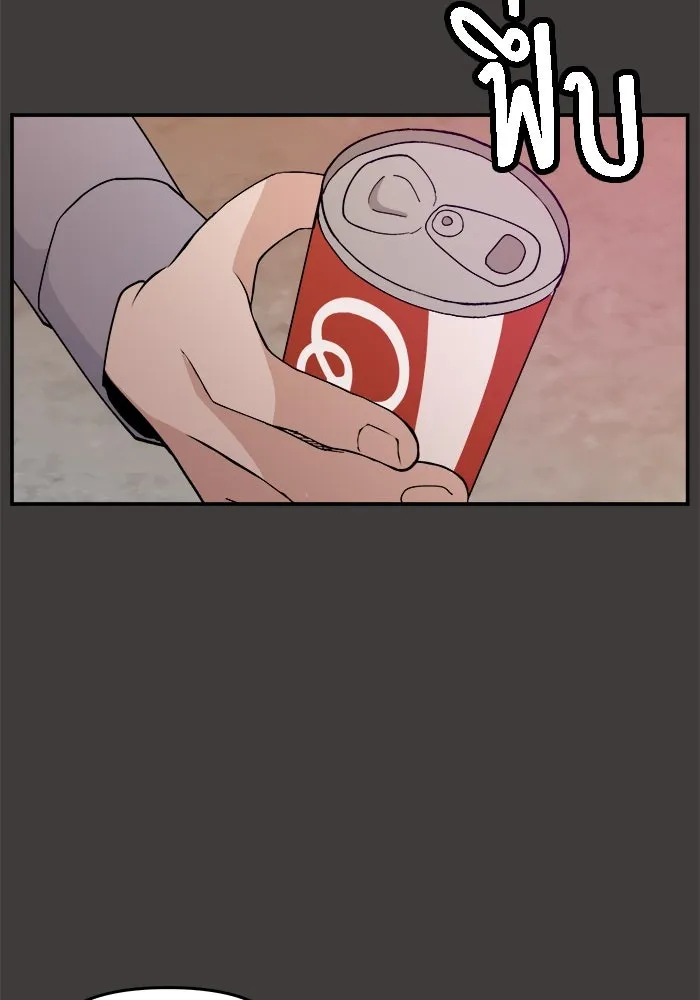 ห้องเรียนสาวแสบ ตอนที่ 27 รูปที่ 29