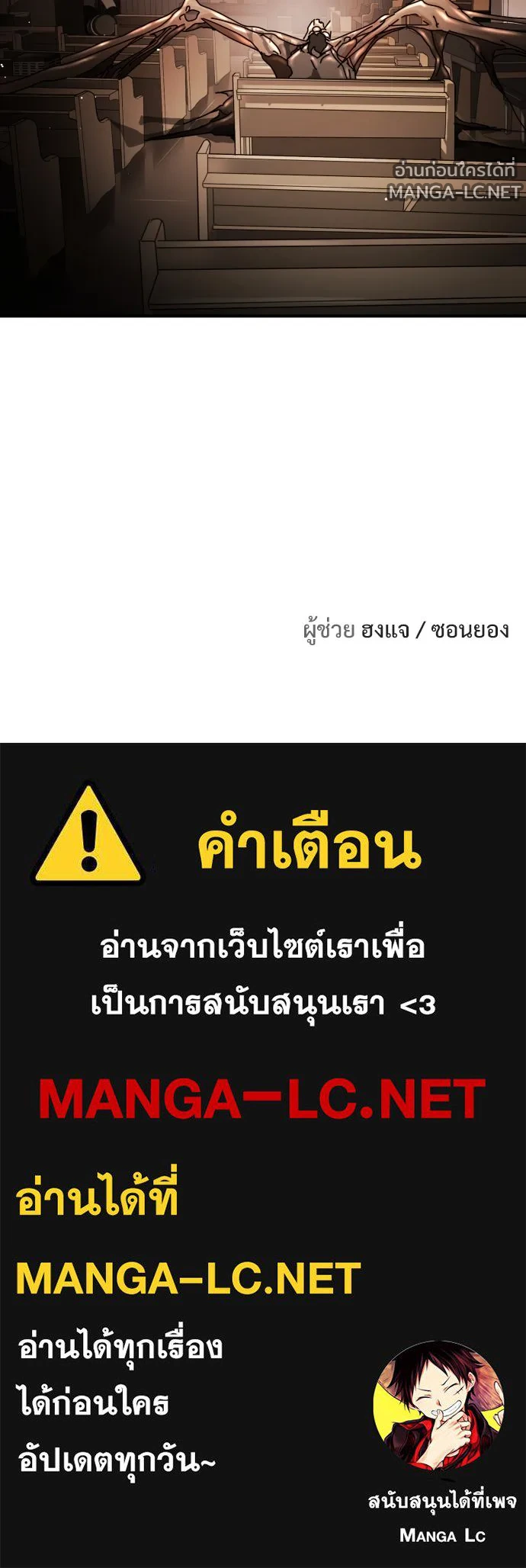 Manga-lc-com อ่านมังงะ อ่านการ์ตูน ออนไลน์ ฟรี วันดีคืนดี โซลก็ ตอนที่ 1 2 3 4 5 6 7 8 9 10 11 12 13 14 ฟรี ไม่มีโฆษณา Manga-lc - อ่าน มังงะ อ่าน การ์ตูน ออนไลน์ อ่านมังงะ ฟรี