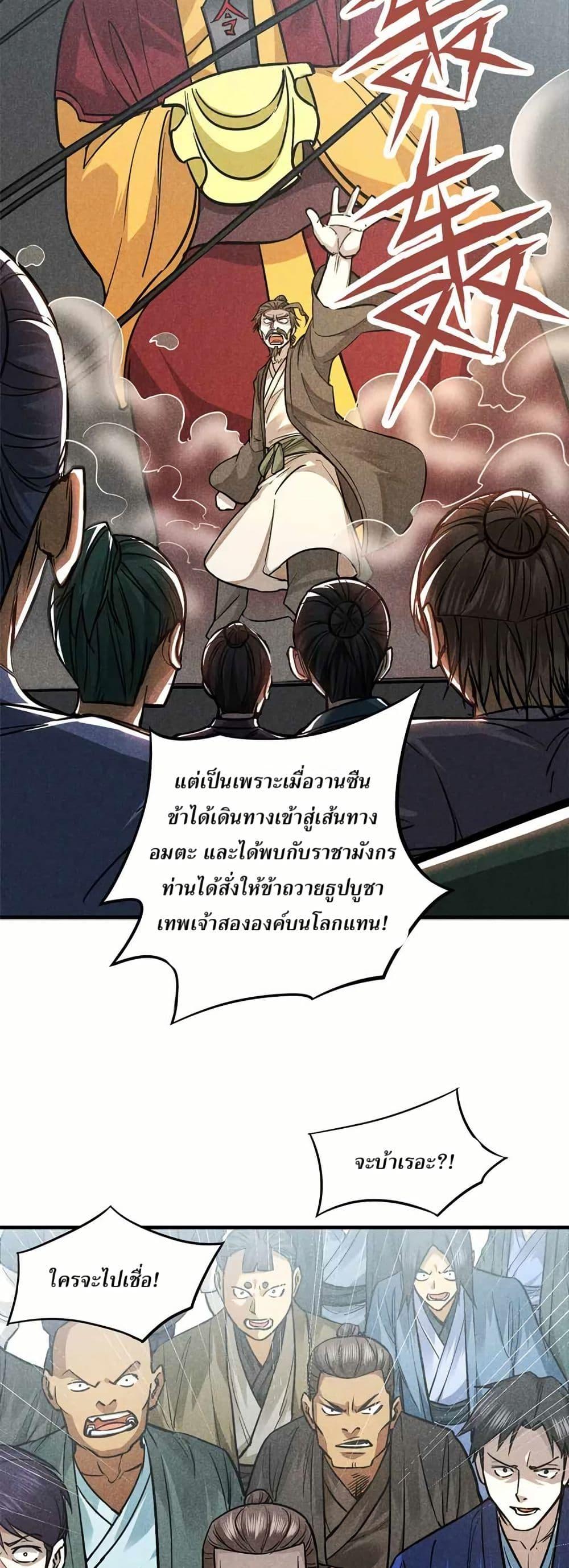 Manga-lc-com อ่านมังงะ อ่านการ์ตูน ออนไลน์ ฟรี Xinmo ตอนที่ 1 2 3 4 5 6 7 8 9 10 11 12 13 14 ฟรี ไม่มีโฆษณา Manga-lc - อ่าน มังงะ อ่าน การ์ตูน ออนไลน์ อ่านมังงะ ฟรี