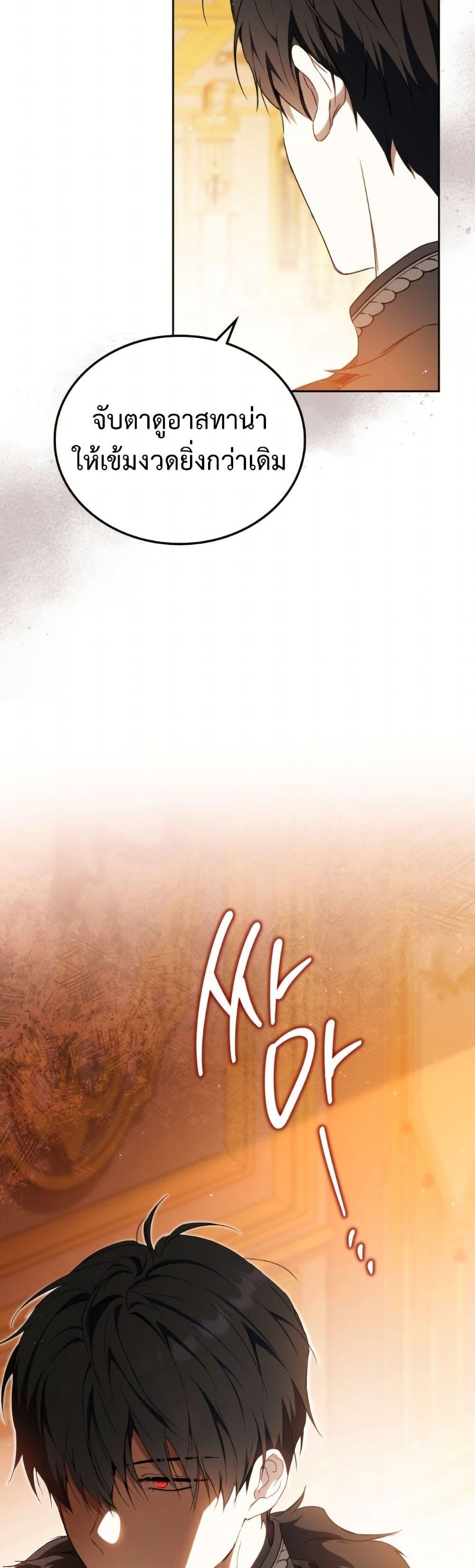 Manga-lc-com อ่านมังงะ อ่านการ์ตูน ออนไลน์ ฟรี In This Life, I Will Be the Lord ตอนที่ 1 2 3 4 5 6 7 8 9 10 11 12 13 14 ฟรี ไม่มีโฆษณา Manga-lc - อ่าน มังงะ อ่าน การ์ตูน ออนไลน์ อ่านมังงะ ฟรี