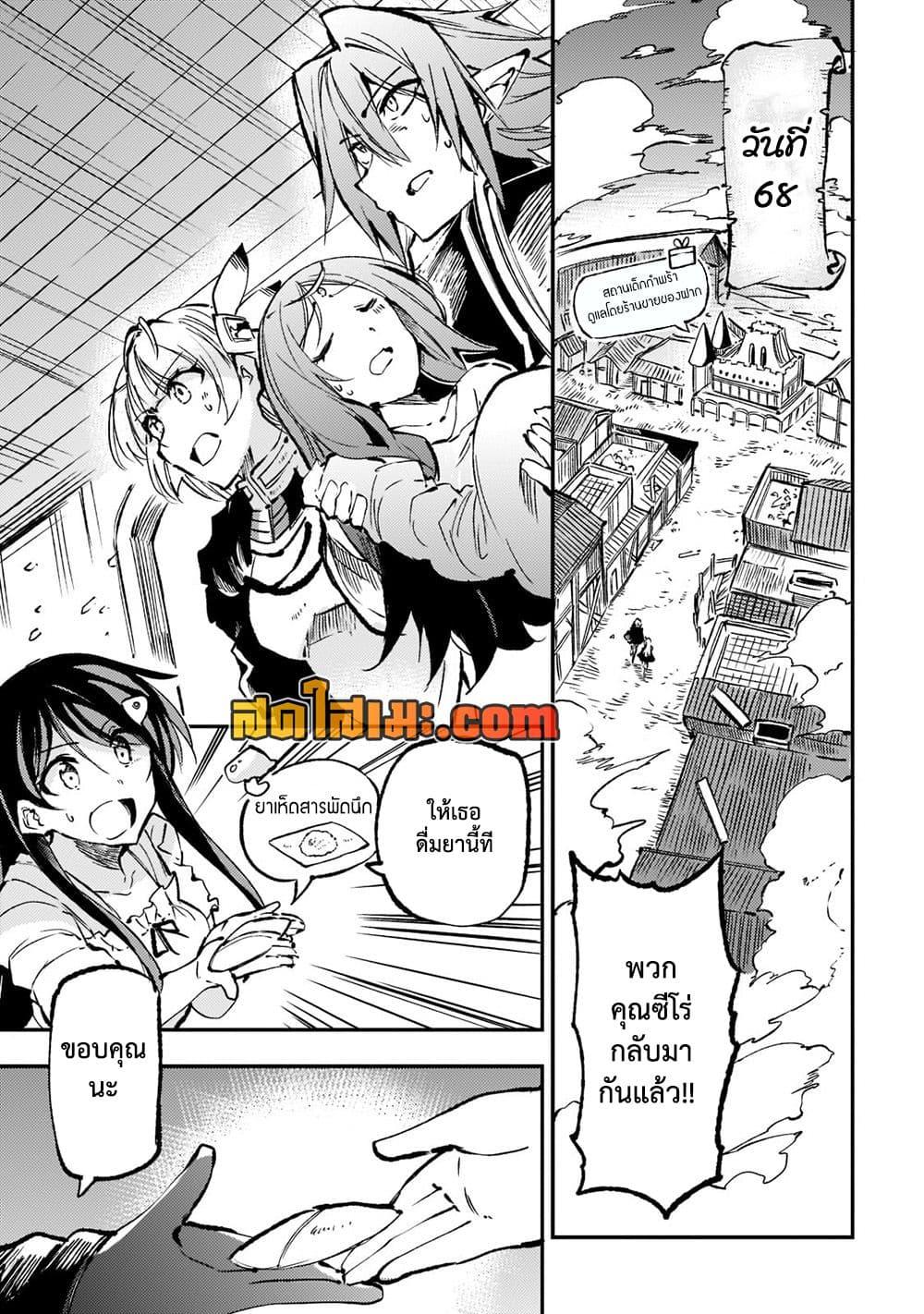 Manga-lc-com อ่านมังงะ อ่านการ์ตูน ออนไลน์ ฟรี Hitoribocchi no Isekai Kouryaku การยึดโลกของนายผู้โดดเดี่ยว ตอนที่ 1 2 3 4 5 6 7 8 9 10 11 12 13 14 ฟรี ไม่มีโฆษณา Manga-lc - อ่าน มังงะ อ่าน การ์ตูน ออนไลน์ อ่านมังงะ ฟรี