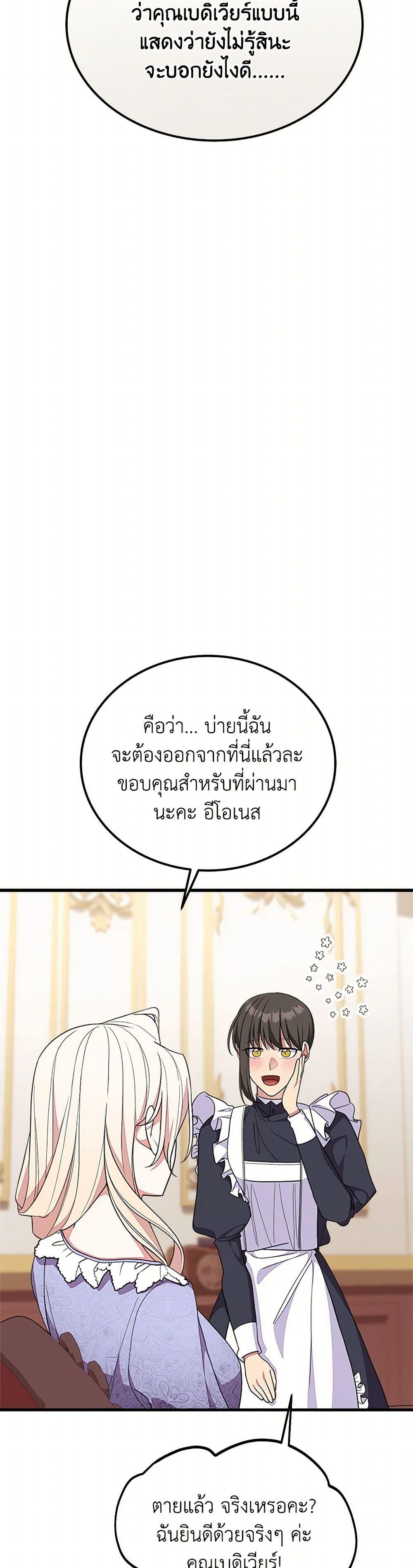 Manga-lc-com อ่านมังงะ อ่านการ์ตูน ออนไลน์ ฟรี For Your Well-Being ตอนที่ 1 2 3 4 5 6 7 8 9 10 11 12 13 14 ฟรี ไม่มีโฆษณา Manga-lc - อ่าน มังงะ อ่าน การ์ตูน ออนไลน์ อ่านมังงะ ฟรี