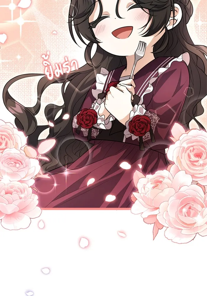 ป๊ะป๋าขา หนูลาแล้ว ตอนที่ 13 รูปที่ 100