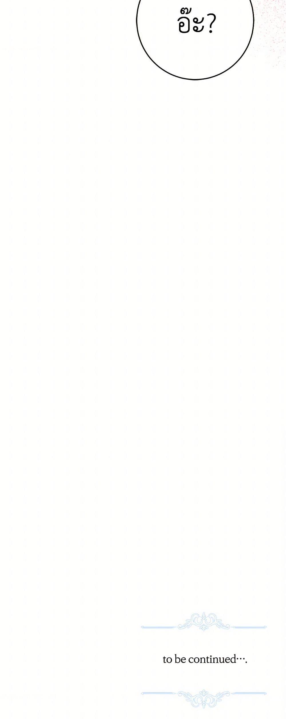 Manga-lc-com อ่านมังงะ อ่านการ์ตูน ออนไลน์ ฟรี The Male Lead is in Charge of the Successor ตอนที่ 1 2 3 4 5 6 7 8 9 10 11 12 13 14 ฟรี ไม่มีโฆษณา Manga-lc - อ่าน มังงะ อ่าน การ์ตูน ออนไลน์ อ่านมังงะ ฟรี