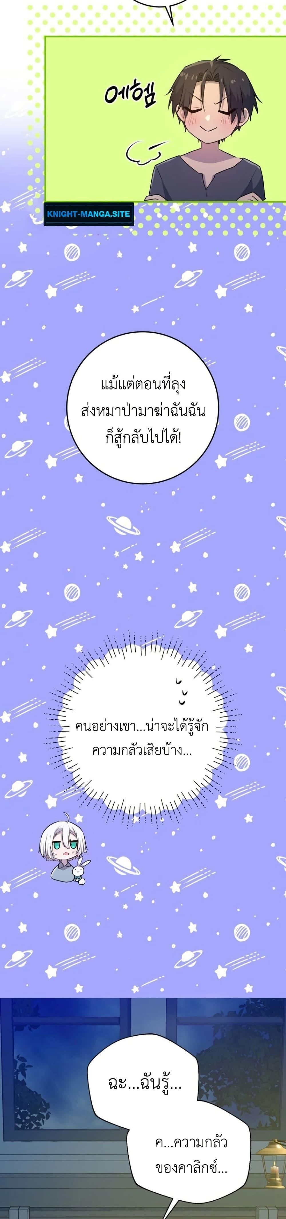 Manga-lc-com อ่านมังงะ อ่านการ์ตูน ออนไลน์ ฟรี My Childhood Friends Are trying to Kill Me ตอนที่ 1 2 3 4 5 6 7 8 9 10 11 12 13 14 ฟรี ไม่มีโฆษณา Manga-lc - อ่าน มังงะ อ่าน การ์ตูน ออนไลน์ อ่านมังงะ ฟรี