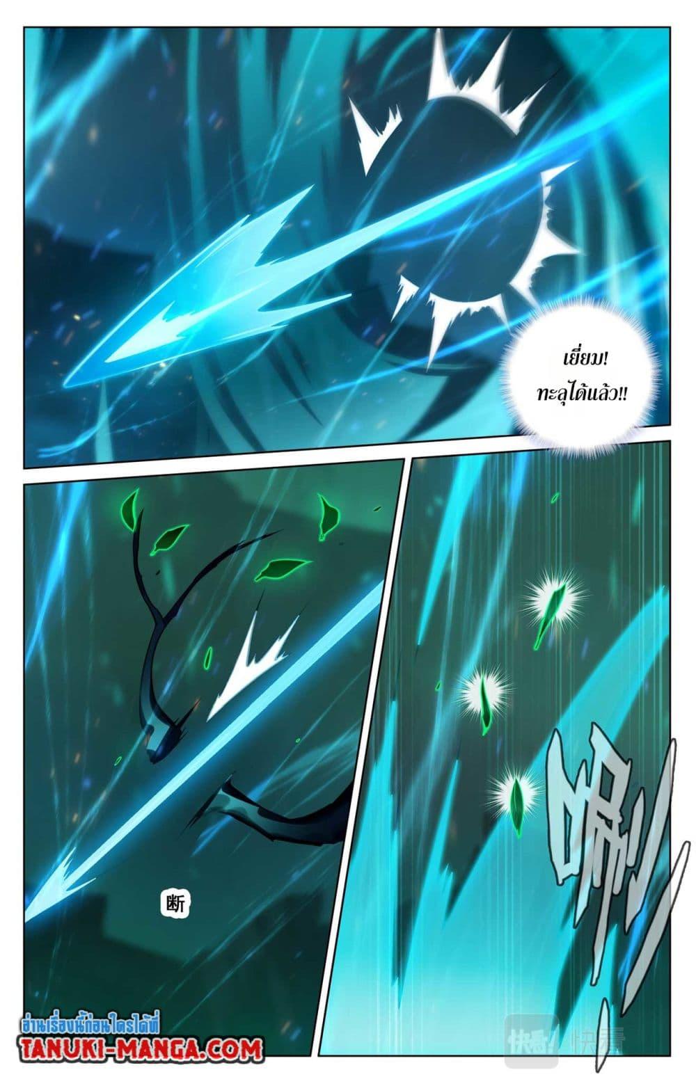 Manga-lc-com อ่านมังงะ อ่านการ์ตูน ออนไลน์ ฟรี Absolute Resonance ตอนที่ 1 2 3 4 5 6 7 8 9 10 11 12 13 14 ฟรี ไม่มีโฆษณา Manga-lc - อ่าน มังงะ อ่าน การ์ตูน ออนไลน์ อ่านมังงะ ฟรี