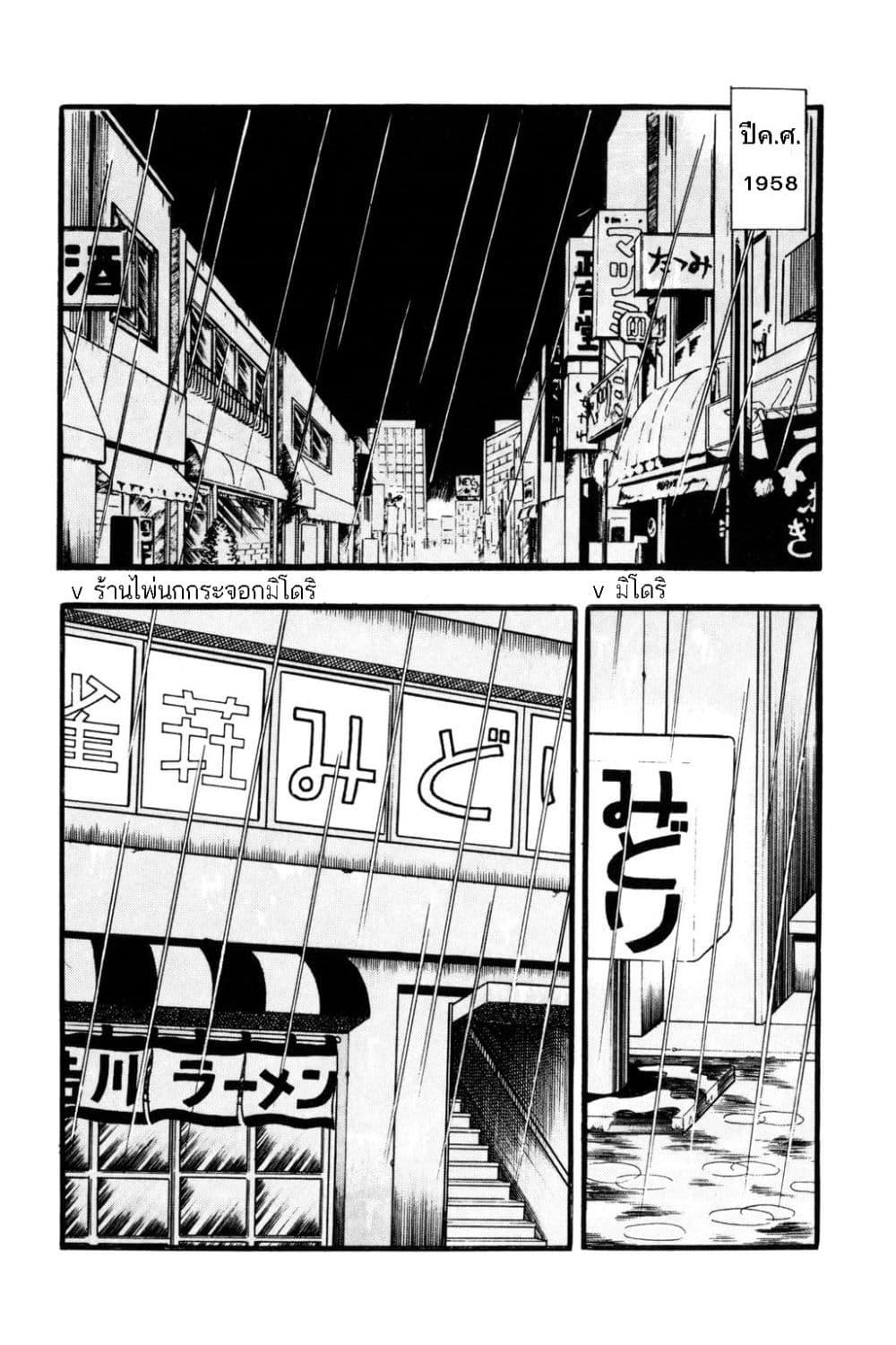 Manga-lc-com อ่านมังงะ อ่านการ์ตูน ออนไลน์ ฟรี Akagi Yami ni Oritatta Tensai ตอนที่ 1 2 3 4 5 6 7 8 9 10 11 12 13 14 ฟรี ไม่มีโฆษณา Manga-lc - อ่าน มังงะ อ่าน การ์ตูน ออนไลน์ อ่านมังงะ ฟรี