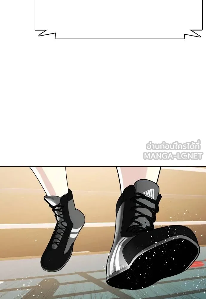 หมาหัวเน่า ตอนที่ 106 รูปที่ 78