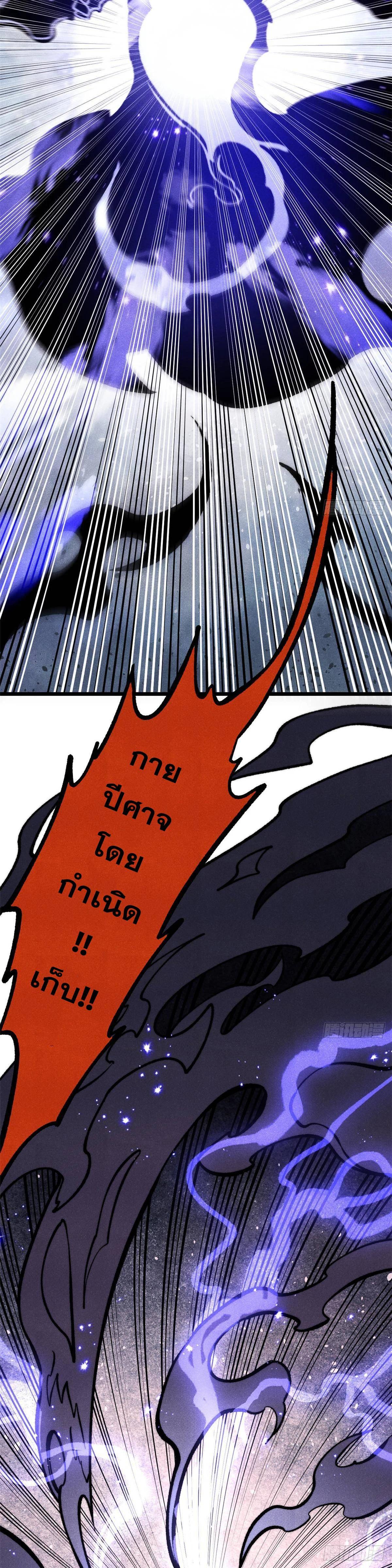 Manga-lc-com อ่านมังงะ อ่านการ์ตูน ออนไลน์ ฟรี All Hail the Sect Leader ตอนที่ 1 2 3 4 5 6 7 8 9 10 11 12 13 14 ฟรี ไม่มีโฆษณา Manga-lc - อ่าน มังงะ อ่าน การ์ตูน ออนไลน์ อ่านมังงะ ฟรี