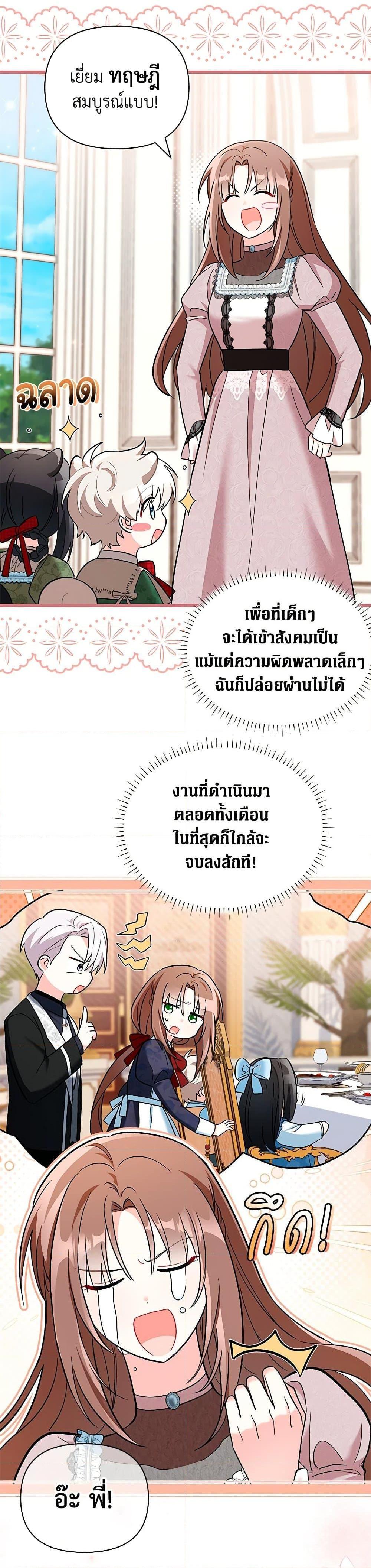 Manga-lc-com อ่านมังงะ อ่านการ์ตูน ออนไลน์ ฟรี Obsessed With Hazel the Sweet Witch ตอนที่ 1 2 3 4 5 6 7 8 9 10 11 12 13 14 ฟรี ไม่มีโฆษณา Manga-lc - อ่าน มังงะ อ่าน การ์ตูน ออนไลน์ อ่านมังงะ ฟรี