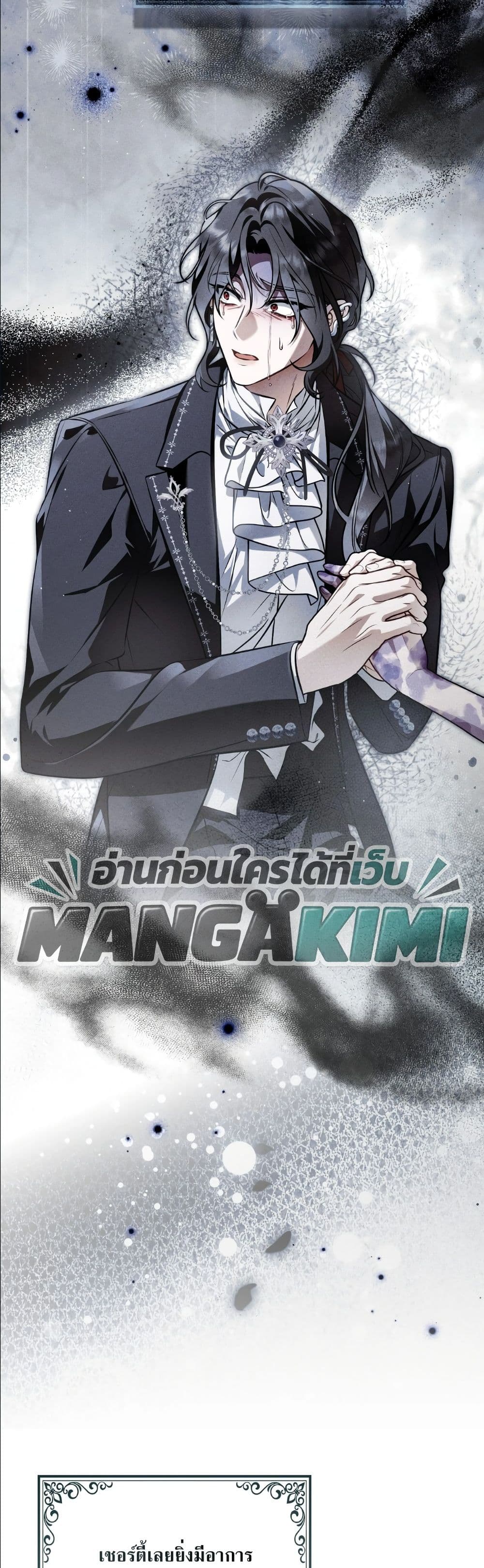 Manga-lc-com อ่านมังงะ อ่านการ์ตูน ออนไลน์ ฟรี The Baddest Villainess Is Back ตอนที่ 1 2 3 4 5 6 7 8 9 10 11 12 13 14 ฟรี ไม่มีโฆษณา Manga-lc - อ่าน มังงะ อ่าน การ์ตูน ออนไลน์ อ่านมังงะ ฟรี
