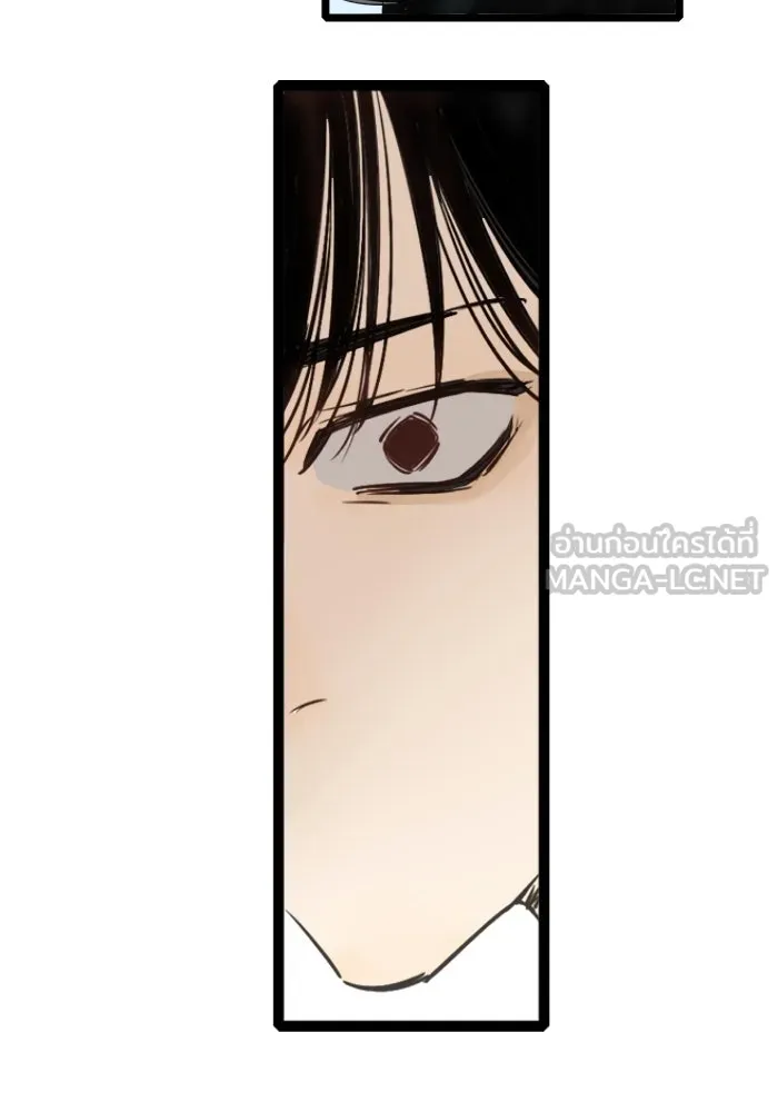 ฉันเปล่าร้องไห้ซะหน่อย ตอนที่ 41 รูปที่ 15