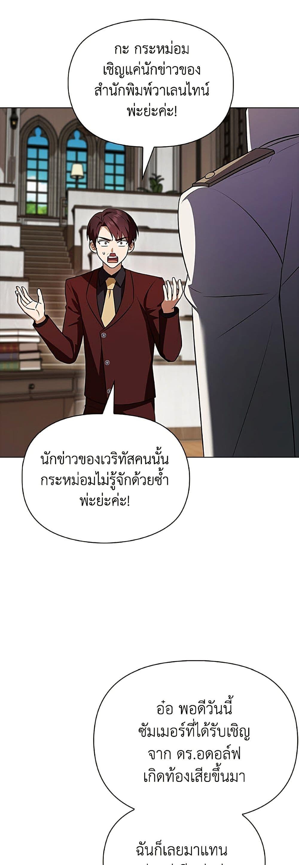 Manga-lc-com อ่านมังงะ อ่านการ์ตูน ออนไลน์ ฟรี The Gangster Baby of the Duke’s Family ตอนที่ 1 2 3 4 5 6 7 8 9 10 11 12 13 14 ฟรี ไม่มีโฆษณา Manga-lc - อ่าน มังงะ อ่าน การ์ตูน ออนไลน์ อ่านมังงะ ฟรี
