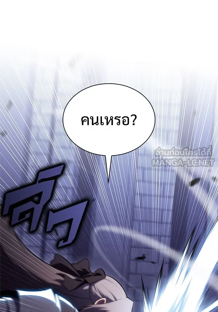 ผู้เล่นหน้าใหม่เลเวลแมกซ์ ตอนที่ 165 กองกำลังเสริมที่แกร่งที่สุด ( รูปที่ 75