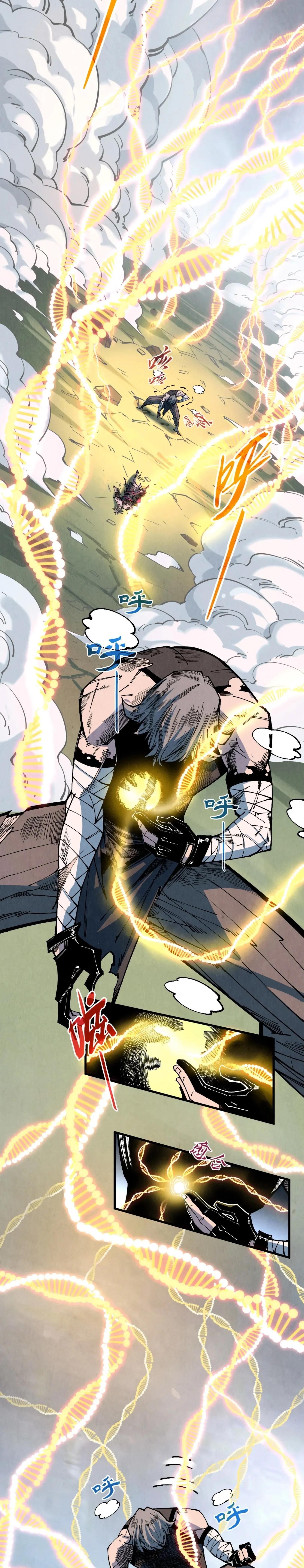 Manga-lc-com อ่านมังงะ อ่านการ์ตูน ออนไลน์ ฟรี The Eternal Supreme ตอนที่ 1 2 3 4 5 6 7 8 9 10 11 12 13 14 ฟรี ไม่มีโฆษณา Manga-lc - อ่าน มังงะ อ่าน การ์ตูน ออนไลน์ อ่านมังงะ ฟรี