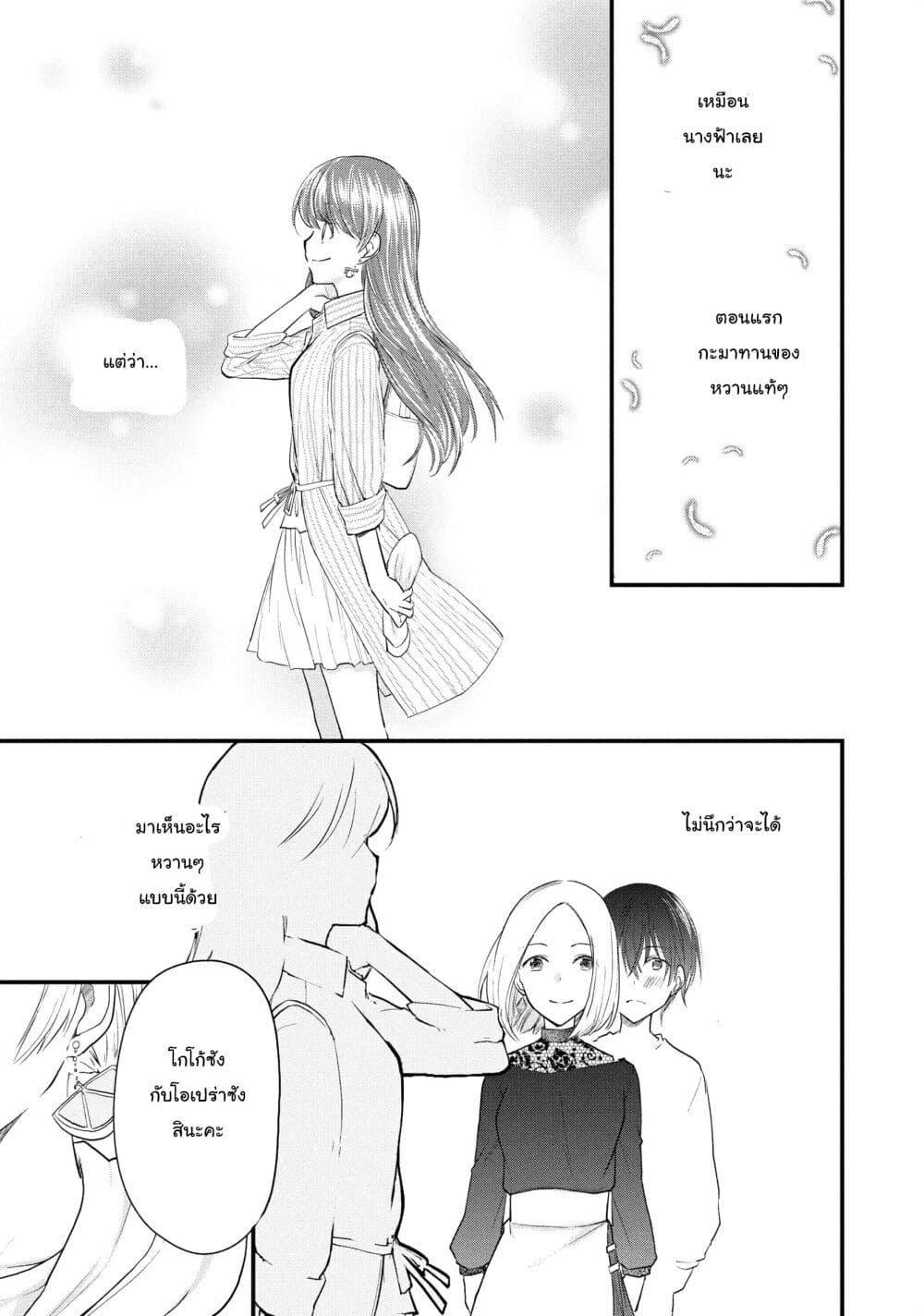 Manga-lc-com อ่านมังงะ อ่านการ์ตูน ออนไลน์ ฟรี Josou Shite Off-kai ni Sanka Shite mita. ตอนที่ 1 2 3 4 5 6 7 8 9 10 11 12 13 14 ฟรี ไม่มีโฆษณา Manga-lc - อ่าน มังงะ อ่าน การ์ตูน ออนไลน์ อ่านมังงะ ฟรี
