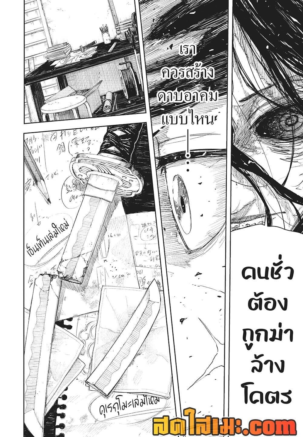 Manga-lc-com อ่านมังงะ อ่านการ์ตูน ออนไลน์ ฟรี Kagurabachi ตอนที่ 1 2 3 4 5 6 7 8 9 10 11 12 13 14 ฟรี ไม่มีโฆษณา Manga-lc - อ่าน มังงะ อ่าน การ์ตูน ออนไลน์ อ่านมังงะ ฟรี
