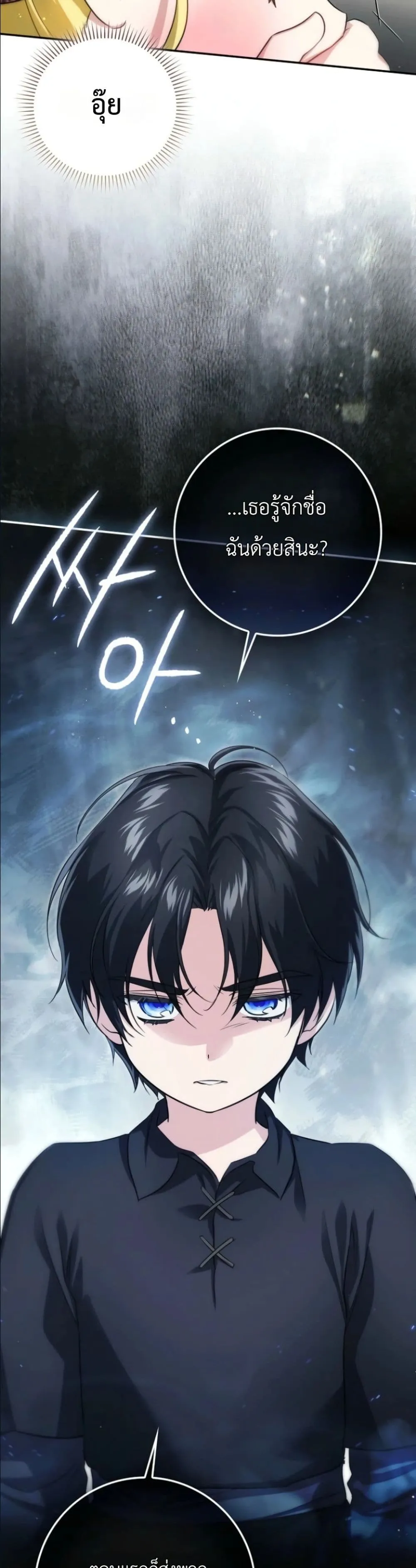 Manga-lc-com อ่านมังงะ อ่านการ์ตูน ออนไลน์ ฟรี I Am the 5-Year-Old Spy Who Kidnapped the Villain ตอนที่ 1 2 3 4 5 6 7 8 9 10 11 12 13 14 ฟรี ไม่มีโฆษณา Manga-lc - อ่าน มังงะ อ่าน การ์ตูน ออนไลน์ อ่านมังงะ ฟรี