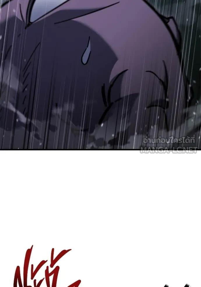 โกดังลับหลังโลกแตก ตอนที่ 38 รูปที่ 135