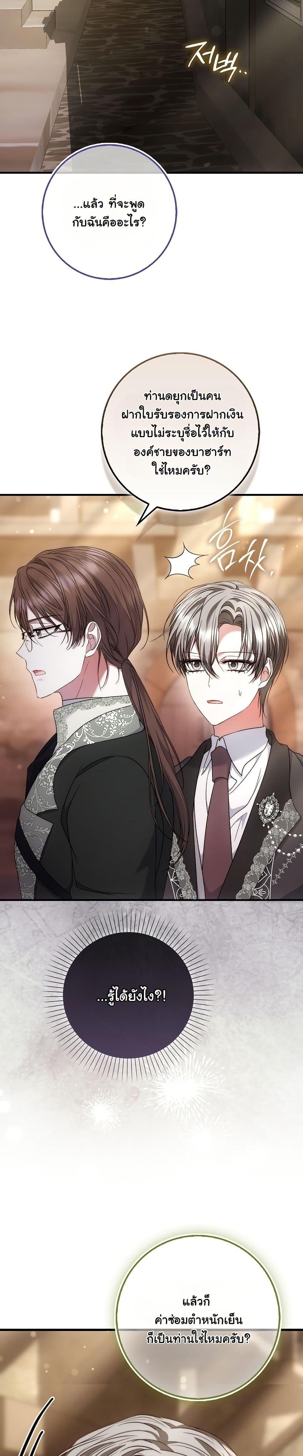 Manga-lc-com อ่านมังงะ อ่านการ์ตูน ออนไลน์ ฟรี The Maniacs are Obsessed With the Fake ตอนที่ 1 2 3 4 5 6 7 8 9 10 11 12 13 14 ฟรี ไม่มีโฆษณา Manga-lc - อ่าน มังงะ อ่าน การ์ตูน ออนไลน์ อ่านมังงะ ฟรี