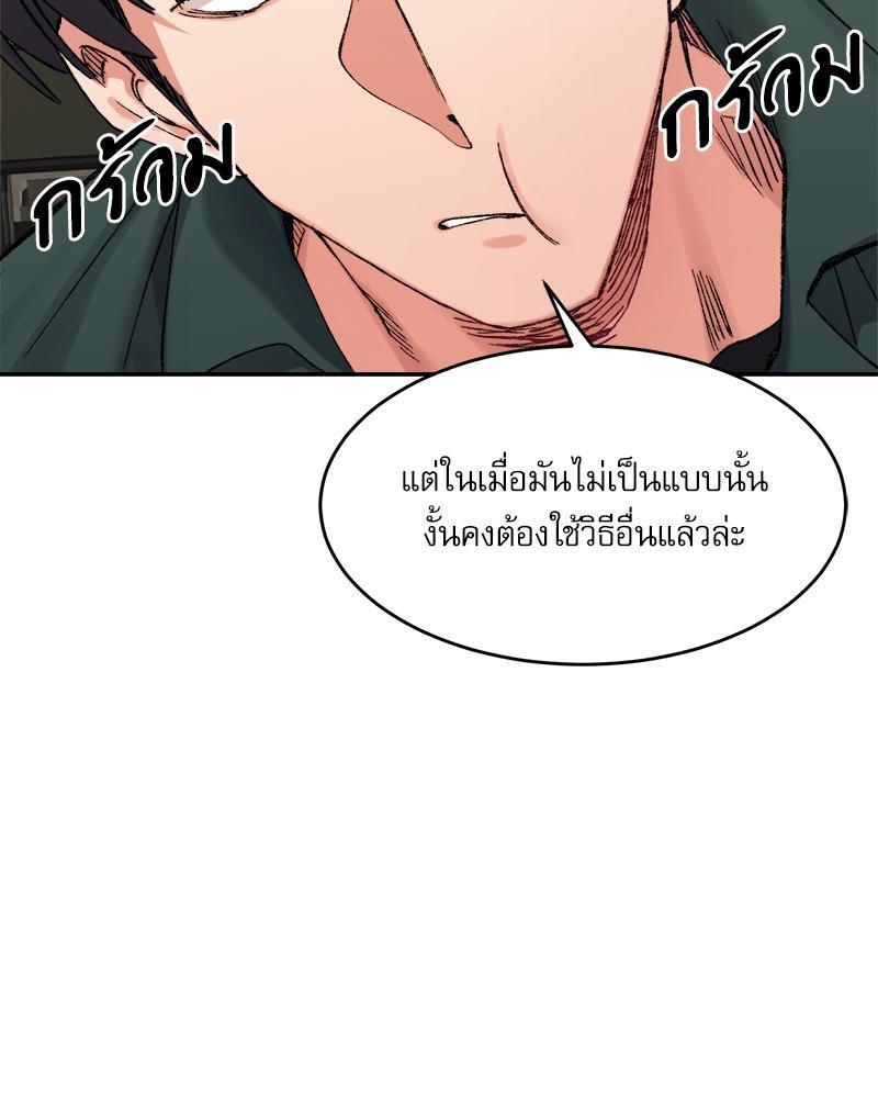 Doujin-Lc- อ่าน โดจิน มังฮวา เกาหลี ญี่ปุ่น จีน แปลไทย A Delicate Relations ตอนที่ 1 2 3 4 5 6 7 8 9 10 11 12 13 14 ฟรี ไม่มีโฆษณา อ่าน โดจิน Manhwa เกาหลี ญี่ปุ่น จีน เรามีครบ คัดมาให้เน้นๆ โดจิน 18+ รับประกันความฟินโดย  Doujin Lc