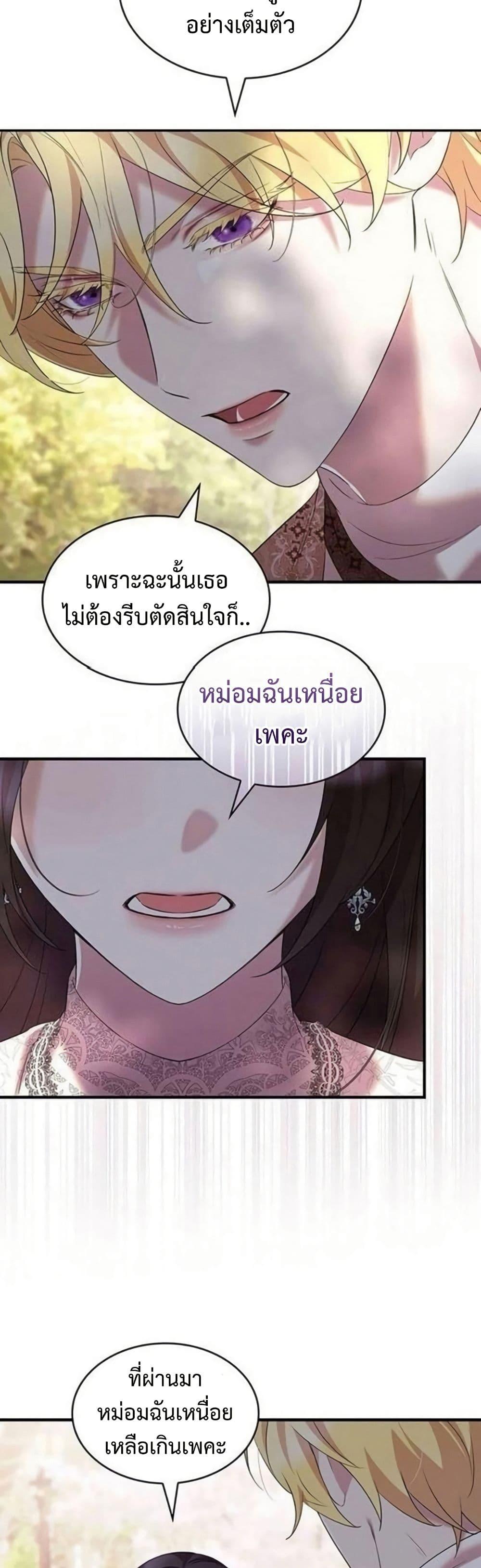 Manga-lc-com อ่านมังงะ อ่านการ์ตูน ออนไลน์ ฟรี One Day My Sister Died ตอนที่ 1 2 3 4 5 6 7 8 9 10 11 12 13 14 ฟรี ไม่มีโฆษณา Manga-lc - อ่าน มังงะ อ่าน การ์ตูน ออนไลน์ อ่านมังงะ ฟรี