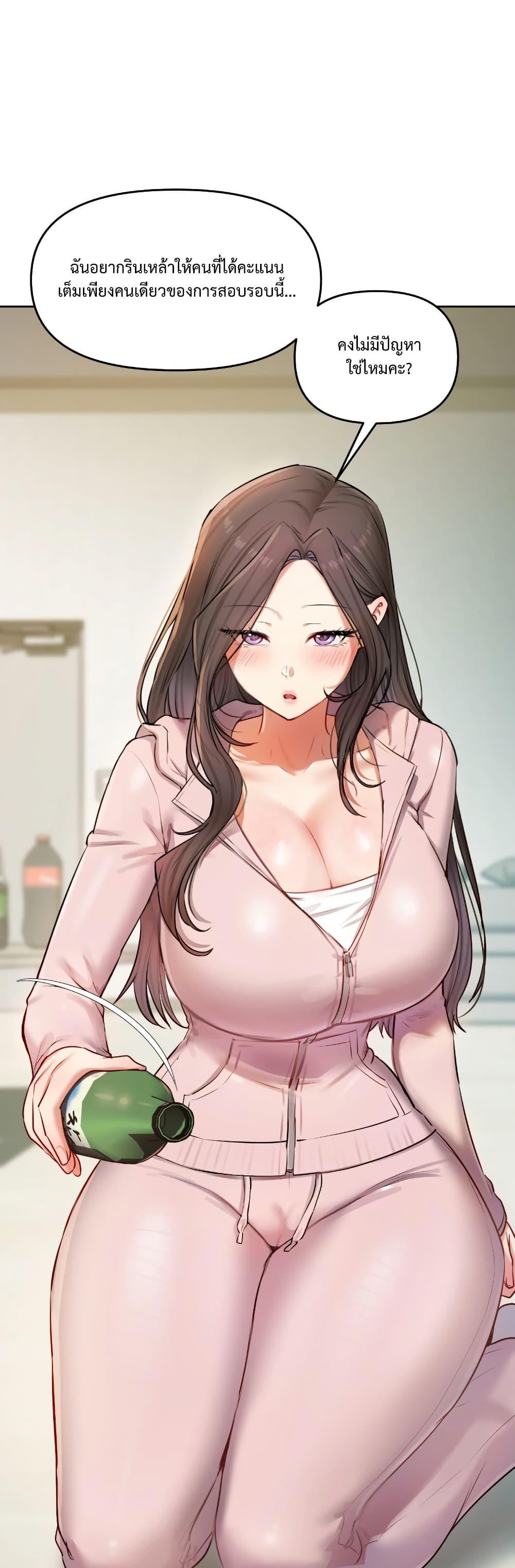 Doujin-Lc- อ่าน โดจิน มังฮวา เกาหลี ญี่ปุ่น จีน แปลไทย The Professor’s ตอนที่ 1 2 3 4 5 6 7 8 9 10 11 12 13 14 ฟรี ไม่มีโฆษณา อ่าน โดจิน Manhwa เกาหลี ญี่ปุ่น จีน เรามีครบ คัดมาให้เน้นๆ โดจิน 18+ รับประกันความฟินโดย  Doujin Lc
