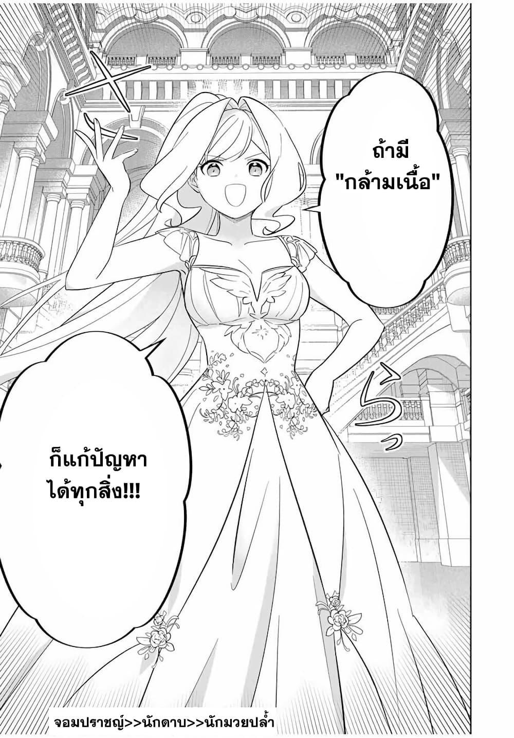 Manga-lc-com อ่านมังงะ อ่านการ์ตูน ออนไลน์ ฟรี Koujo Tensei Densetsu no Dai Madoushi ตอนที่ 1 2 3 4 5 6 7 8 9 10 11 12 13 14 ฟรี ไม่มีโฆษณา Manga-lc - อ่าน มังงะ อ่าน การ์ตูน ออนไลน์ อ่านมังงะ ฟรี