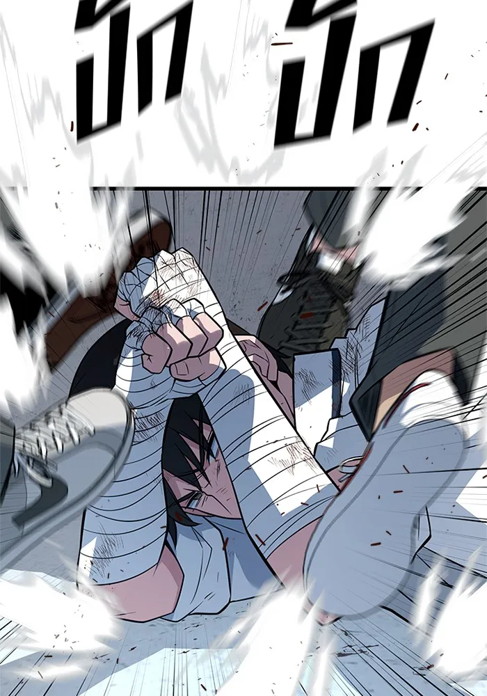 ราชาลานประลอง ตอนที่ 10 รูปที่ 157