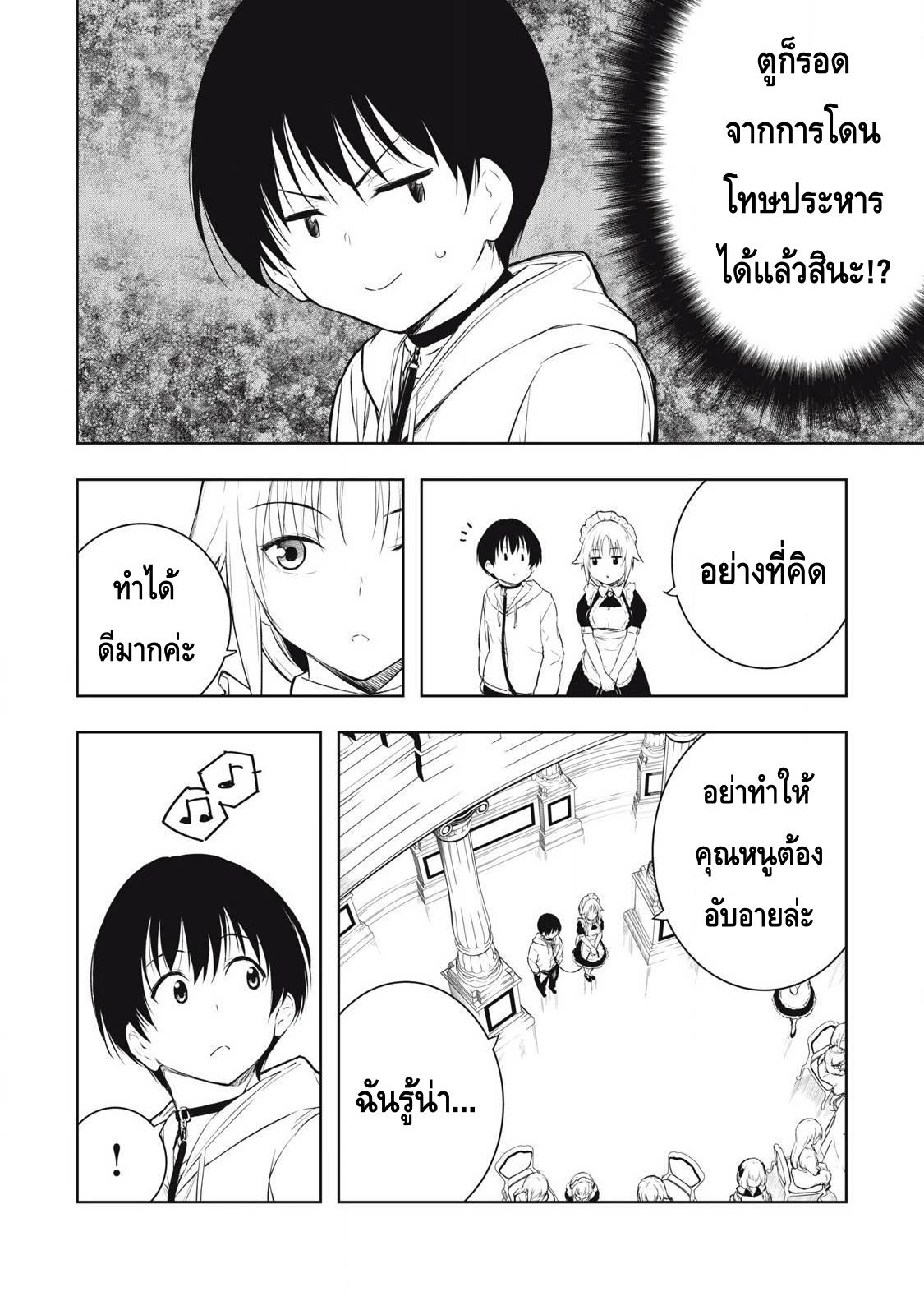 Manga-lc-com อ่านมังงะ อ่านการ์ตูน ออนไลน์ ฟรี Ore no Yubisaki de Nureru Sekai ตอนที่ 1 2 3 4 5 6 7 8 9 10 11 12 13 14 ฟรี ไม่มีโฆษณา Manga-lc - อ่าน มังงะ อ่าน การ์ตูน ออนไลน์ อ่านมังงะ ฟรี