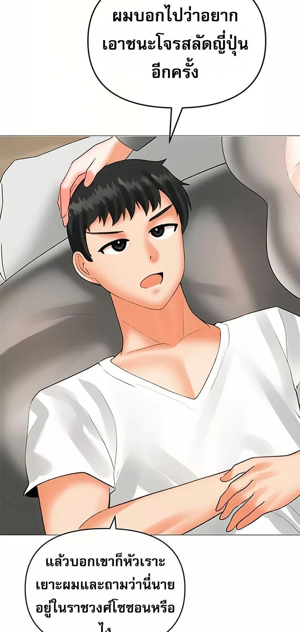 Doujin-Lc- อ่าน โดจิน มังฮวา เกาหลี ญี่ปุ่น จีน แปลไทย Troublesome ตอนที่ 1 2 3 4 5 6 7 8 9 10 11 12 13 14 ฟรี ไม่มีโฆษณา อ่าน โดจิน Manhwa เกาหลี ญี่ปุ่น จีน เรามีครบ คัดมาให้เน้นๆ โดจิน 18+ รับประกันความฟินโดย  Doujin Lc