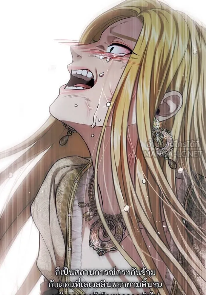 ห้องนอนลับ ตอนที่ 153 รูปที่ 96