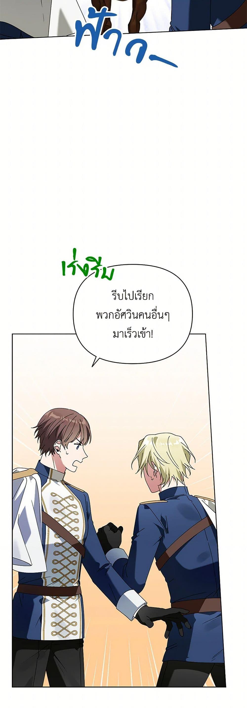 Manga-lc-com อ่านมังงะ อ่านการ์ตูน ออนไลน์ ฟรี The Bird Empress ตอนที่ 1 2 3 4 5 6 7 8 9 10 11 12 13 14 ฟรี ไม่มีโฆษณา Manga-lc - อ่าน มังงะ อ่าน การ์ตูน ออนไลน์ อ่านมังงะ ฟรี