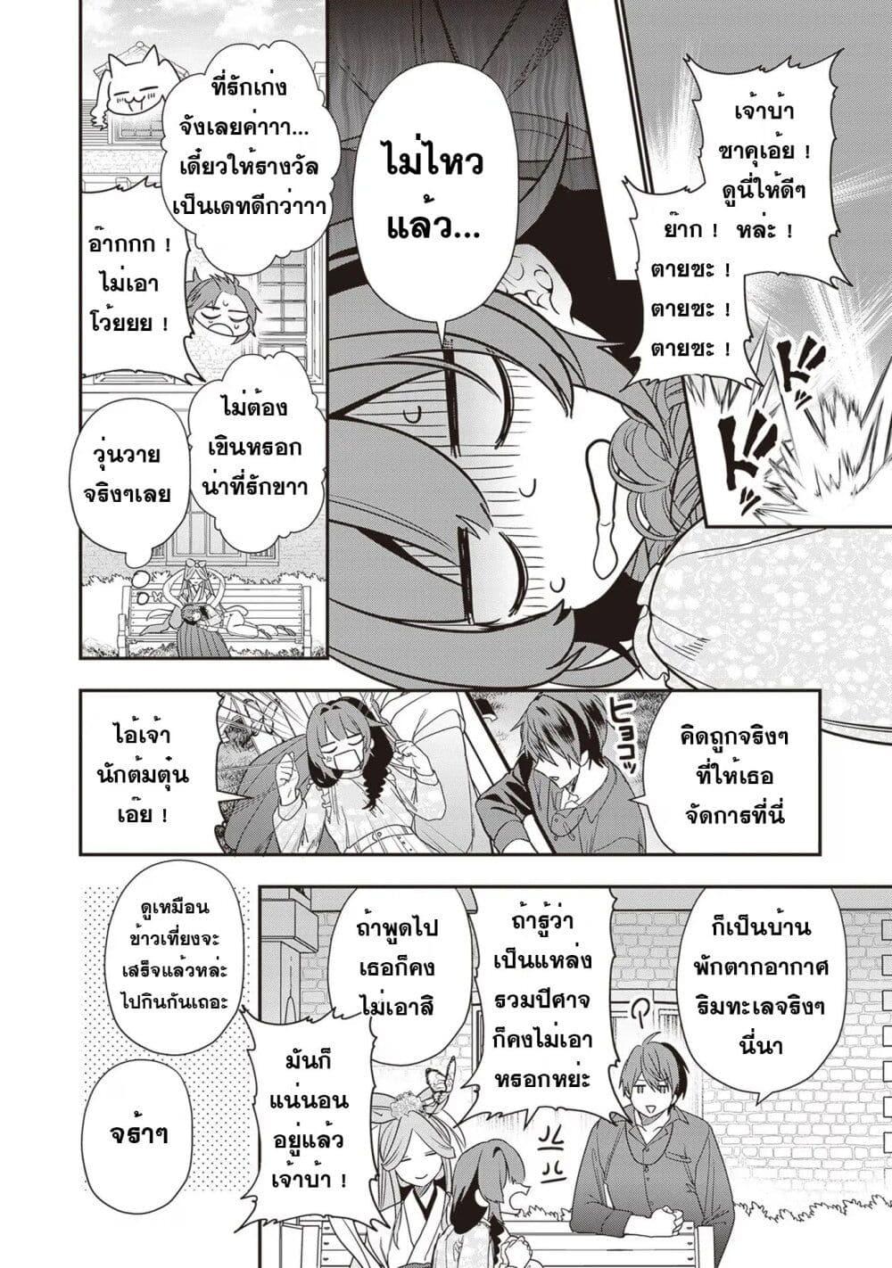 Manga-lc-com อ่านมังงะ อ่านการ์ตูน ออนไลน์ ฟรี Kekkaishi no Ichirinka ตอนที่ 1 2 3 4 5 6 7 8 9 10 11 12 13 14 ฟรี ไม่มีโฆษณา Manga-lc - อ่าน มังงะ อ่าน การ์ตูน ออนไลน์ อ่านมังงะ ฟรี