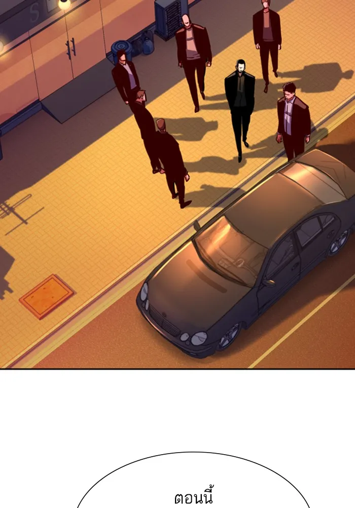 พี่ชายสายบอดี้การ์ด ตอนที่ 79 รูปที่ 53